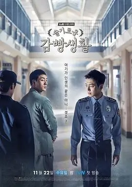 酷客影视热播剧集长夜有灯海报