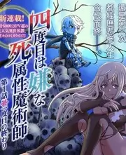 酷客影视脱口秀综艺今夜不打烊剧照